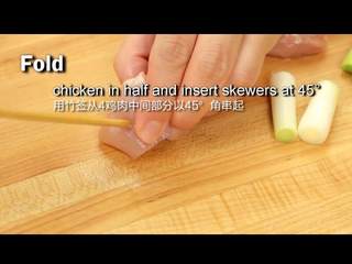 10、日式照烧鸡肉串,竹签45°角串入鸡肉
