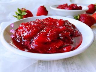 6、草莓酱,成品。
