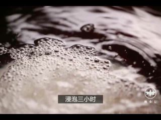 2、麻辣小龙虾粽子,浸泡三小时