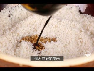 9、麻辣小龙虾粽子,倒入糯米中