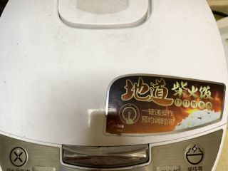 4、夏日冰饮冰镇黄糖八宝粥,按下煮粥键，等待大概1个-1个半小时。