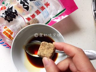 6、日式酱油团子,黑糖块（也可以用红糖代替），然后微波炉稍微加热20秒，让糖融化。
