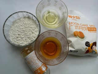 1、广式莲蓉蛋黄月饼,准备月饼饼皮材料并称量备用