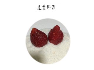 3、圣诞草莓人超级简单做法,准备椰蓉。