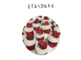 6、圣诞草莓人超级简单做法,草莓1/3切开，把处理好的汤圆夹在中间。