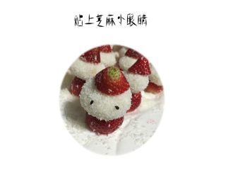 7、圣诞草莓人超级简单做法,用芝麻当小眼睛。