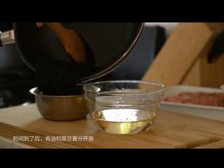 2、韩式炸酱面,炸香后，倒出多余的有，晾凉备用