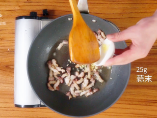5、如何自制延边炸酱,放入25g蒜末