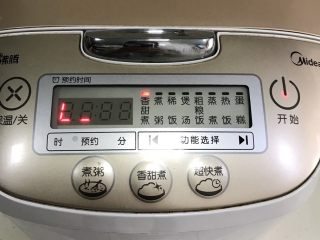 3、香甜菠萝糯米饭,盖好锅盖,按煮饭键,把糯米饭煮熟。