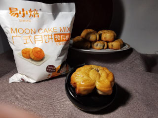 20、陈皮豆沙广式月饼,成品图