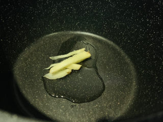 4、卤鸡翅尖,热锅，加食用油加生姜，炒香