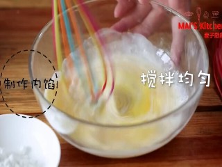 4、快手！网红奶黄巧克力月饼，免模具！,制作内馅：倒入牛奶和淡奶油，搅拌均匀。