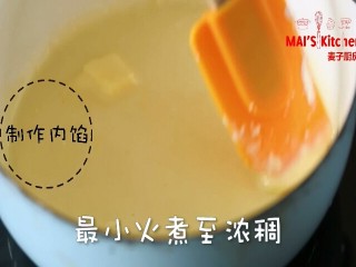 6、快手！网红奶黄巧克力月饼，免模具！,加入无盐黄油，倒入锅中