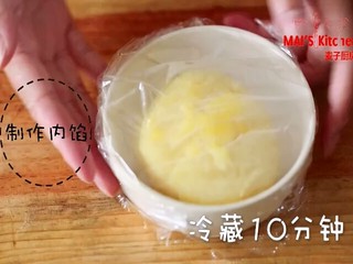 7、快手！网红奶黄巧克力月饼，免模具！,包上保鲜膜，放入冰箱冷藏10分钟。