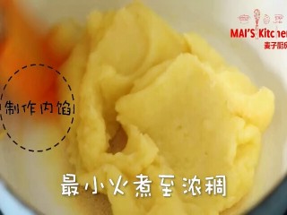 11、快手！网红奶黄巧克力月饼，免模具！,最小火煮至浓稠成面团。