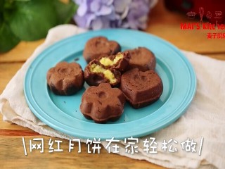 12、快手！网红奶黄巧克力月饼，免模具！,隔天回油味道最佳。外皮细腻，内馅满足！网红月饼在家轻松做。