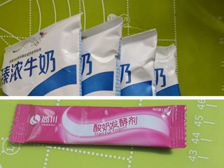 2、风味酸奶,1小袋发酵剂与1L或以下的纯牛奶