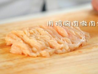 3、动漫棒骨肉,将鸡胸肉剁成鸡肉蓉