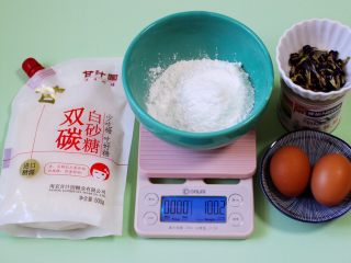 1、星空水晶奶黄汤圆,首先把所有的食材称重备用，鸡蛋提前煮熟备用。