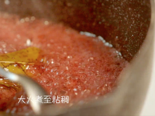 7、热红酒,大火煮至红酒变得粘稠