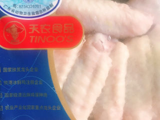1、蒜香鸡翅,准备好鸡翅中