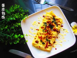 11、蛋皮包饭,挤上沙拉酱，照烧酱，撒上一点海苔碎和花生碎，漂亮的蛋包饭就完成了~