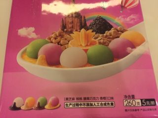 2、玫瑰蛋花炫彩小汤圆,炫彩小汤圆袋260克。