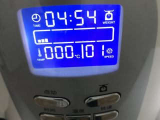 2、抹茶干果软欧,差不多揉5分钟,第一分钟一档。