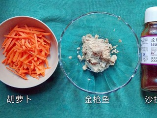 1、金枪鱼沙拉,材料准备。