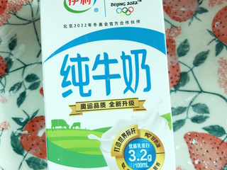 4、驴打滚,准备一盒牛奶