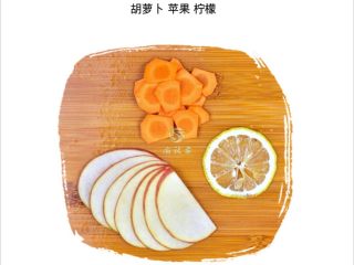 13、果蔬养颜水,胡萝卜50克  苹果四分之一   柠檬1片