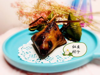 22、红豆粽子,红豆粽子,完成