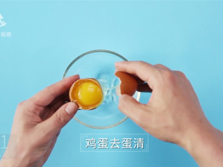 4、意式烤土豆泥塔,鸡蛋去蛋清