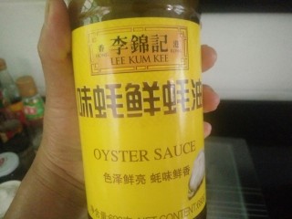 12、【家乡菜】扣肉,耗油