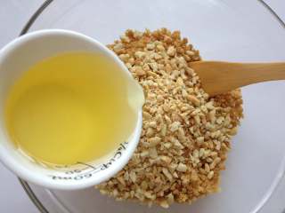 4、元宵节-四喜汤圆,将三样食材混合在一起后，倒入35g玉米油