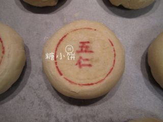 15、【苏式五仁月饼】,[关于表面装饰] 方法二是出炉后再做装饰，方法同理。由于中途要翻面而且表面很酥可能会掉皮，所以如果一开始就写上字样的话可能会碰掉变得不完整。