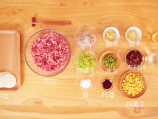 3、吉祥四喜蒸饺,将木耳，鸡蛋，葱姜蒜都切碎备用