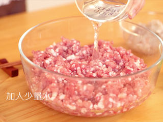 4、吉祥四喜蒸饺,肉馅儿中加入少量清水