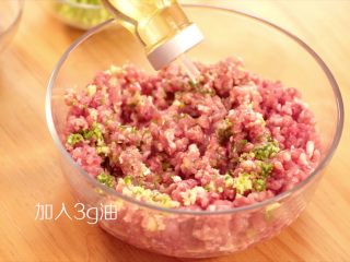 8、吉祥四喜蒸饺,洒上少许食用油