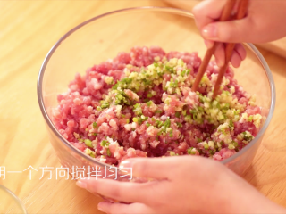 9、吉祥四喜蒸饺,将肉馅顺一个方向搅打均匀
