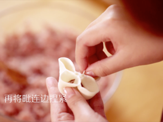 11、吉祥四喜蒸饺,然后将毗连的边捏紧