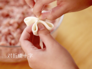 10、吉祥四喜蒸饺,将饺子皮对折出一个十字