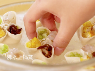 13、吉祥四喜蒸饺,锅开后上锅，蒸8分钟