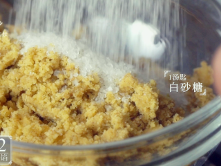 7、清明吃叶儿粑，童年味道唤醒舌尖上的乡愁,1汤匙白砂糖