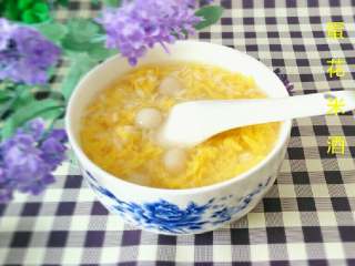 6、≈蛋花米酒小汤圆≈,按个人口味，可以再加点糖，即可出锅