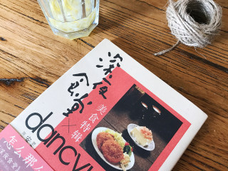 1、深夜食堂之酒蒸花蛤,喜欢《深夜食堂》或者日式料理的亲可以参考下这本书，书中详细的描述了食材的来源、相关知识、做法及搭配，另外也有漫画中相关的情节～