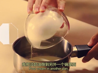 15、橙香米蛋糕,淡奶油放另一个锅里，小火煮热