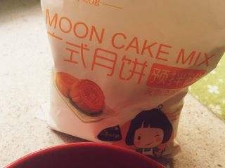 2、枣泥月饼,加入月饼粉，搅拌