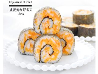 7、咸蛋黄红虾寿司,成品图