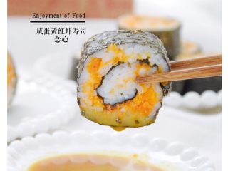 8、咸蛋黄红虾寿司,成品图